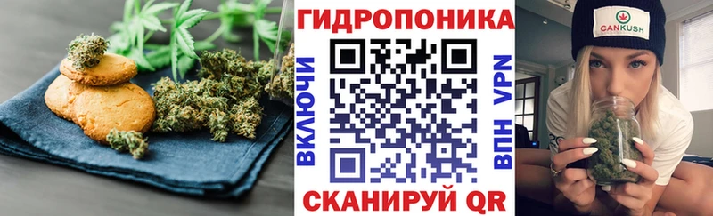что такое наркотик Советская Гавань Печенье с ТГК конопля
