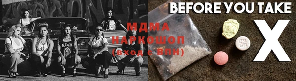 прущая мука Аркадак