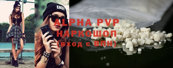 молекула духа Армянск