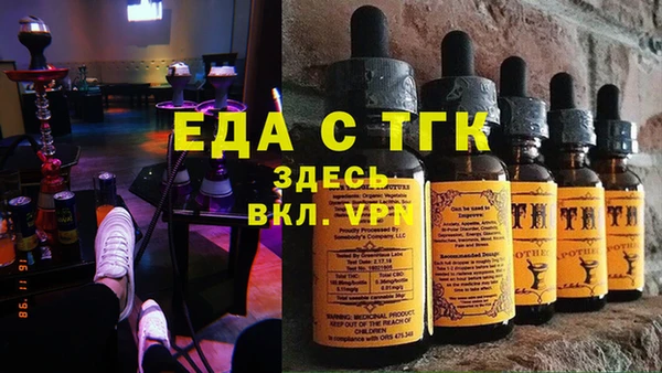 молекула духа Армянск