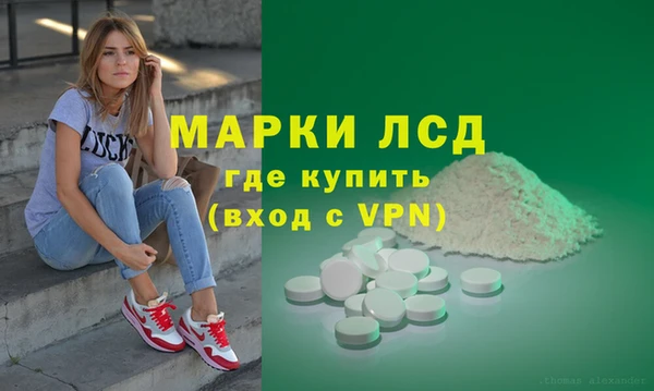 молекула духа Армянск