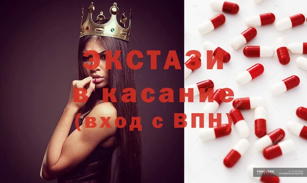мефедрон VHQ Арсеньев