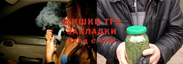 мефедрон VHQ Арсеньев
