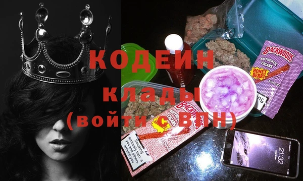 молекула духа Армянск
