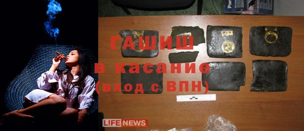 мефедрон VHQ Арсеньев