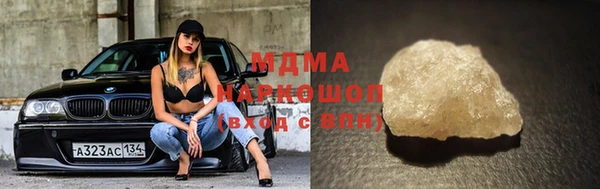 мефедрон VHQ Арсеньев