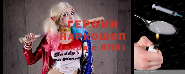 мефедрон VHQ Арсеньев