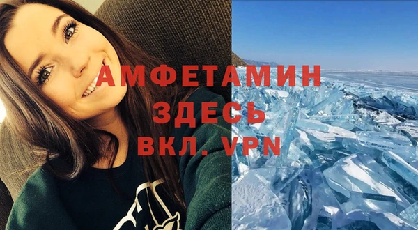 прущая мука Аркадак