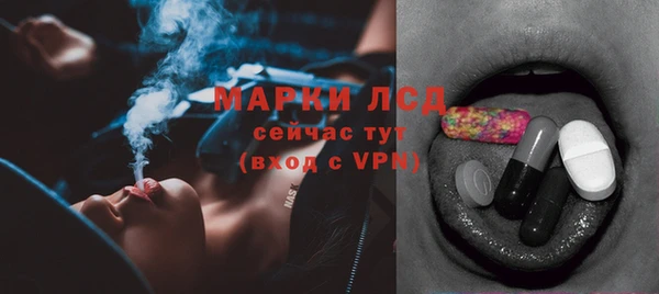молекула духа Армянск