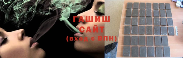 прущая мука Аркадак