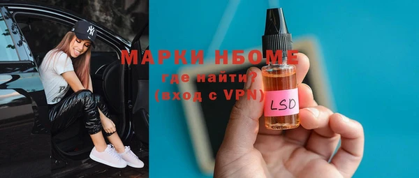 мефедрон VHQ Арсеньев