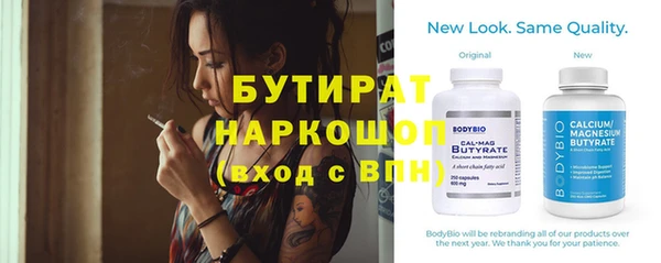 молекула духа Армянск