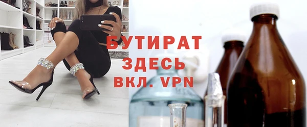 прущая мука Аркадак