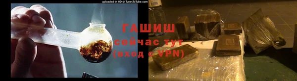 молекула духа Армянск