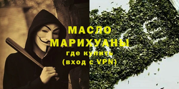 молекула духа Армянск