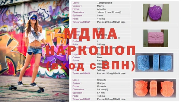 молекула духа Армянск