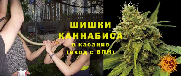 мефедрон VHQ Арсеньев