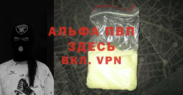 мефедрон VHQ Арсеньев