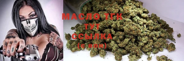 прущая мука Аркадак