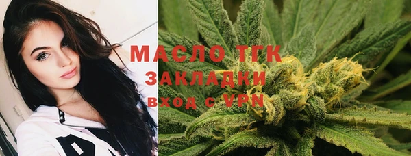 молекула духа Армянск
