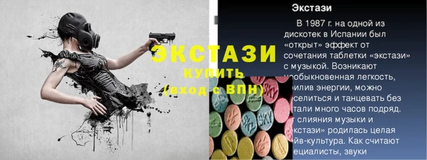 мефедрон VHQ Арсеньев