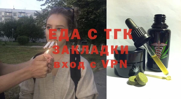 молекула духа Армянск