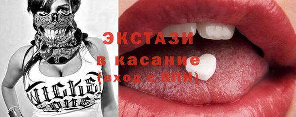 мефедрон VHQ Арсеньев