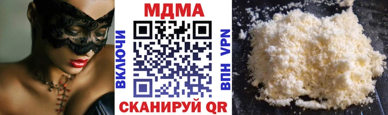 МДМА VHQ  Советская Гавань 