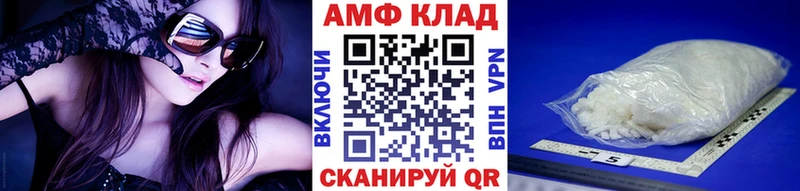 наркошоп  Советская Гавань  МЕТАМФЕТАМИН Декстрометамфетамин 99.9% 
