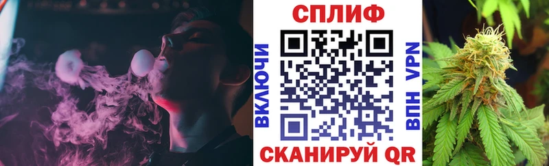 Канабис AK-47  кракен   Советская Гавань 